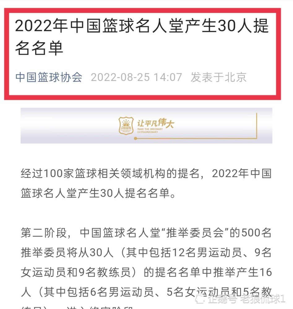 只要红军在这里取得一场胜利，就可以确保进入淘汰赛阶段。